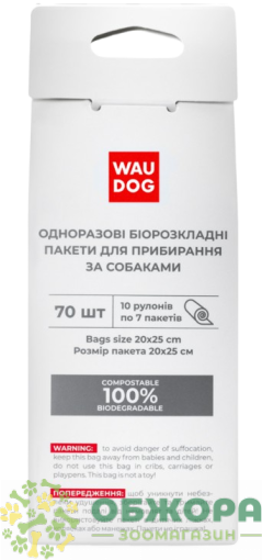 Collar WauDog гигиенические пакеты_1