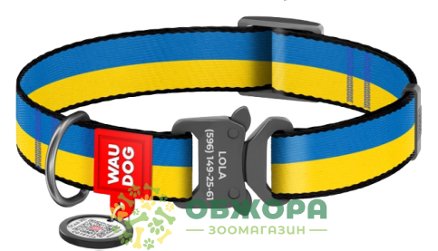 Collar WauDog Nylon