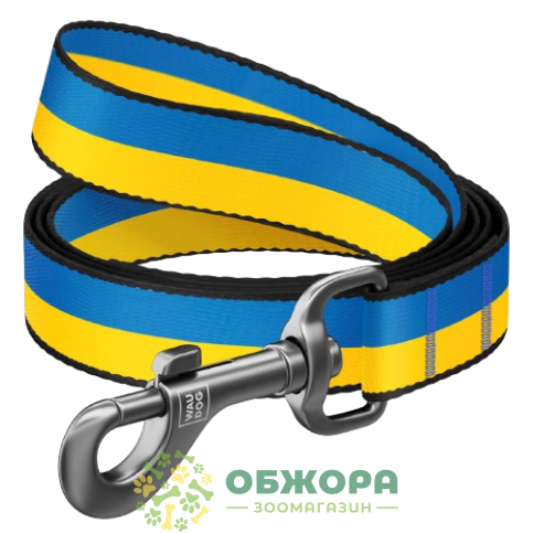 Collar WauDog Nylon