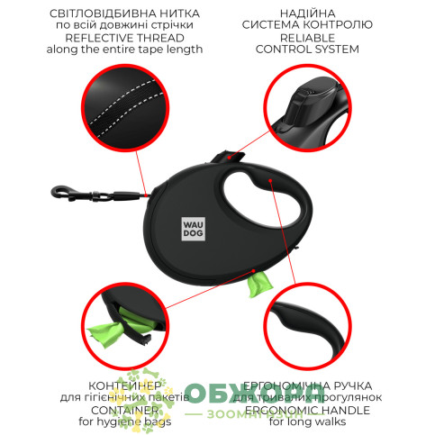 Collar WauDog R-leash_3