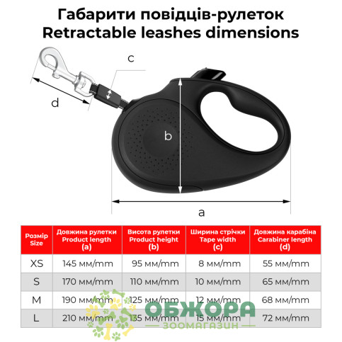 Collar WauDog R-leash_4