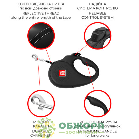 Collar WauDog R-leash_3