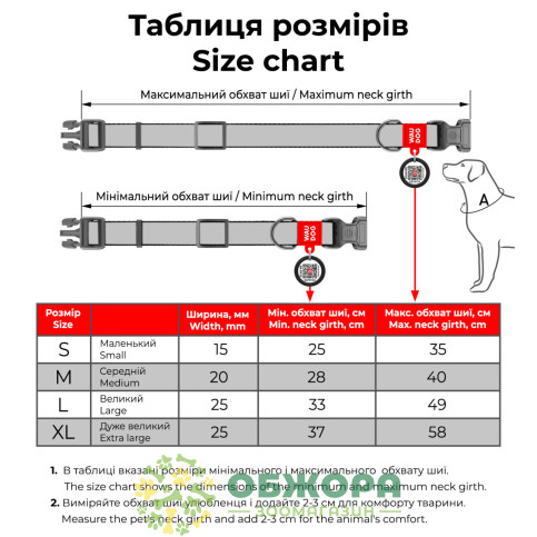 Collar WauDog Re-cotton_5