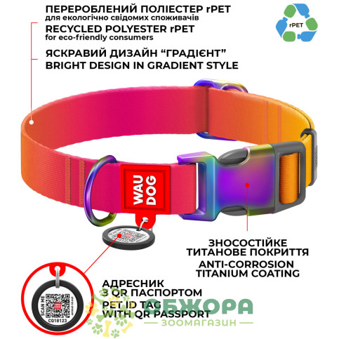 Collar WauDog Recycled_3