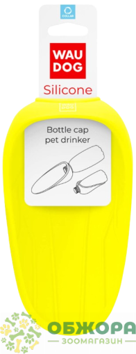 Collar WauDog Silicone силіконова поїлка-насадка