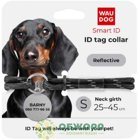 Collar WauDog Smart ID_1