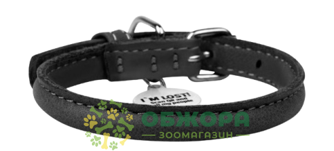 Collar WauDog Soft_1
