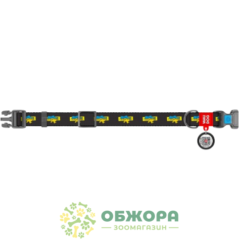 Collar WauDog Design_2