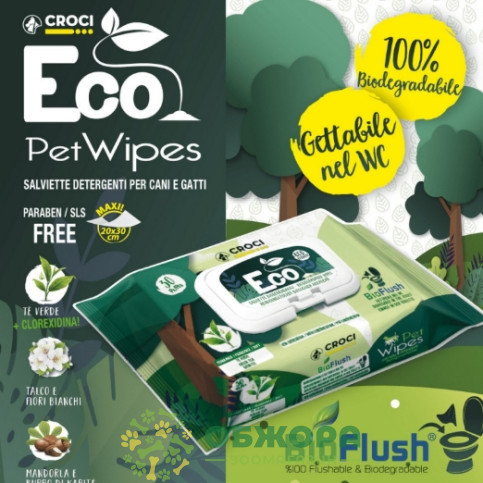 Croci ECO Almond, Shea серветки для котів та собак, для догляду за шкірою та шерстю_3