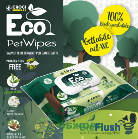 Croci ECO Tea серветки для котів та собак, для догляду за шкірою та шерстю_3