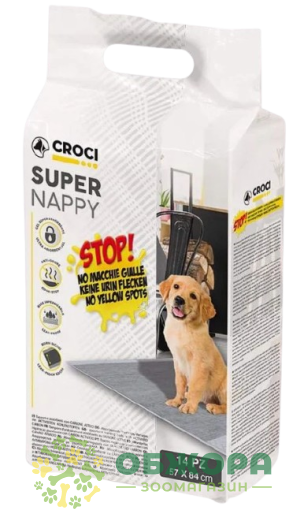 Croci Super Nappy