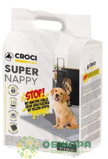 Croci Super Nappy