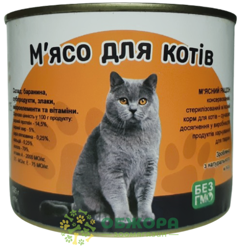 Dog Joy М'ясо вологий корм