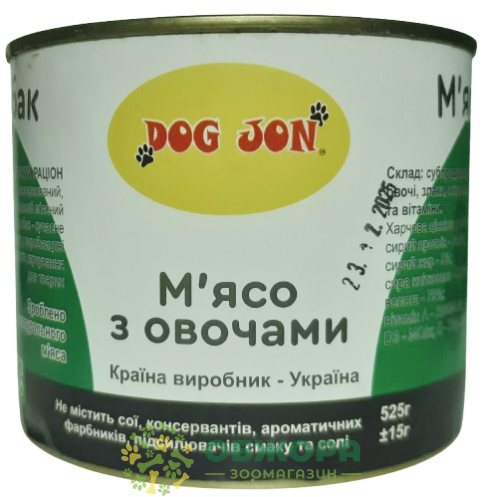 Dog Joy Мясо влажный корм_1