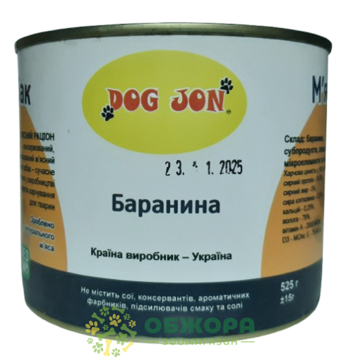 Dog Joy Мясо влажный корм_1