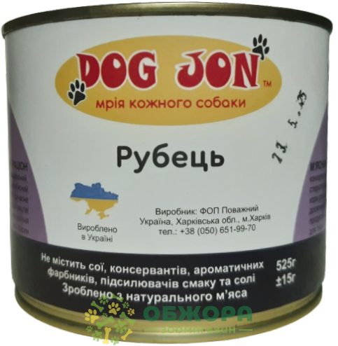 Dog Joy Мясо влажный корм_1
