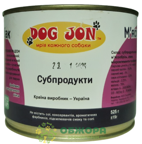 Dog Joy Мясо влажный корм_1