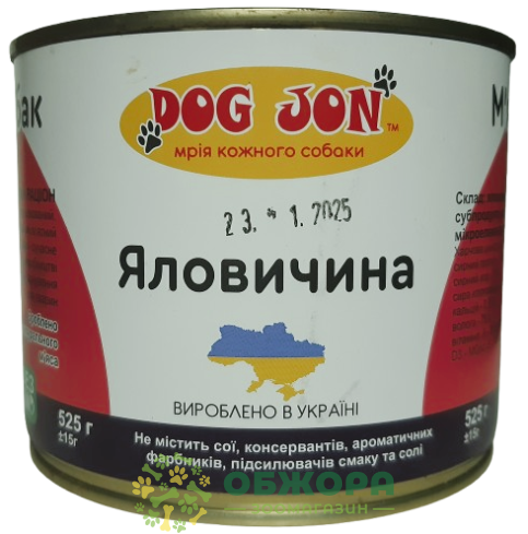 Dog Joy Мясо влажный корм_1