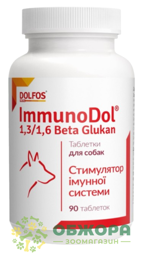 ИммуноДол (ImmunoDol) для собак, Dolfos_1