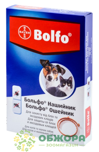 Нашийник Больфо (Bolfo) 35 см