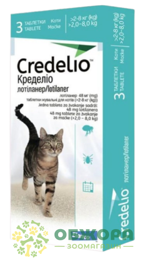 Таблетка Кределіо (Credelio) для котів від 2 до 8 кг