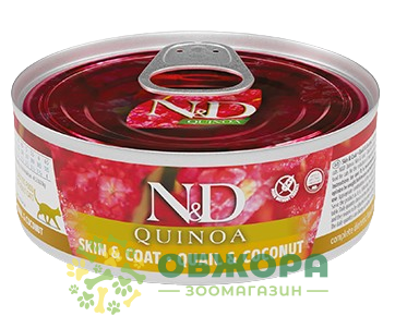 Farmina N&D Quinoa GF Skin and Coat Quall беззерновий вологий корм для котів, для шерсті та шкіри, паштет з перепілкою, кіноа та кокосом