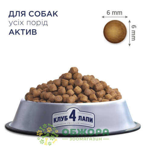 Клуб 4 Лапи Active сухой корм для активных собак, с курицей_1