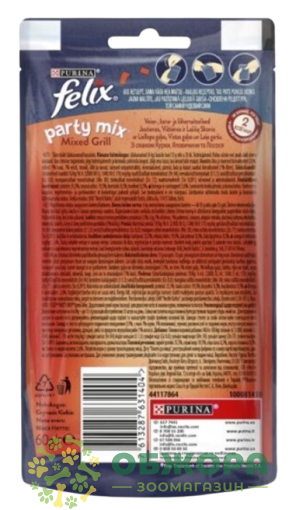 Felix Party Mix Grill_1