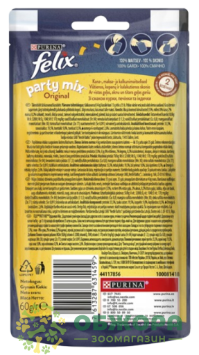 Felix Party Mix Original_1