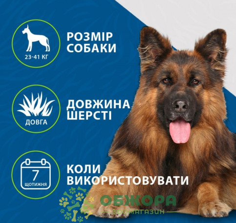 FURminator Long Hair L фурминатор для собак с длинной шерстью_4
