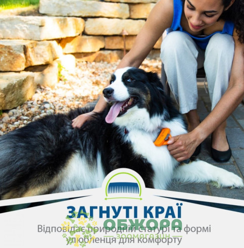 FURminator Long Hair M фурмінатор для собак з довгою шерстю_3