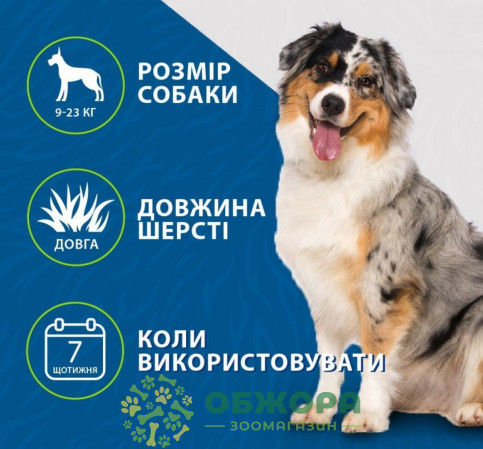 FURminator Long Hair M фурмінатор для собак з довгою шерстю_5