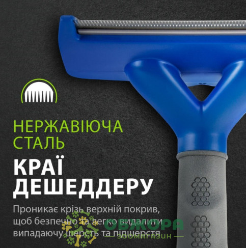 FURminator Short Hair L фурминатор для собак с короткой шерстью_6