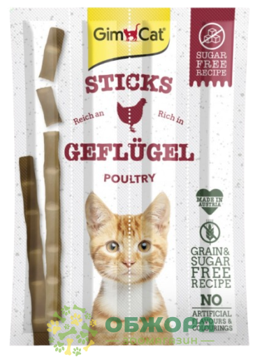 GimCat Grain Free Salmon with Poultry