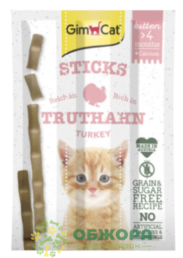 GimCat Grain Free Turkey