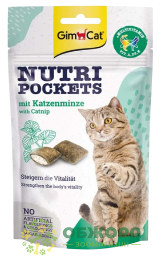 GimCat Nutri Pockets Catnip Strengthen the Body`s Vitality