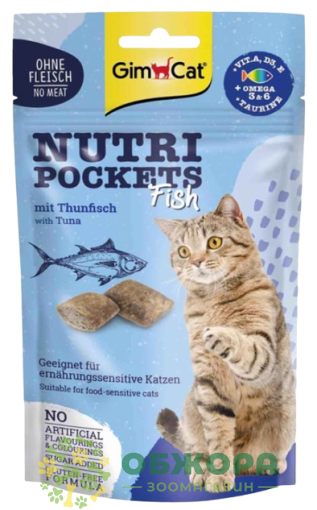 GimCat Nutri Pockets Tuna