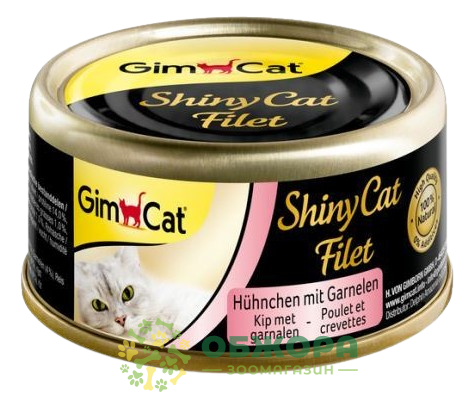 GimCat Shiny Cat Filet