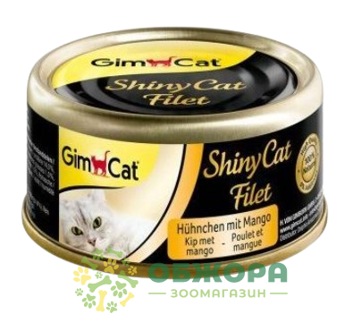 GimCat Shiny Cat Filet