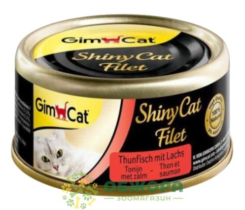 GimCat Shiny Cat Filet