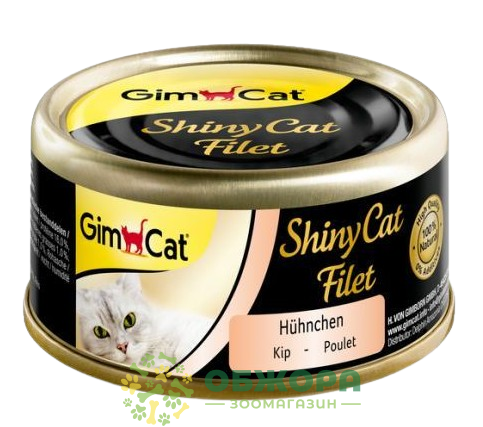 GimCat Shiny Cat Filet