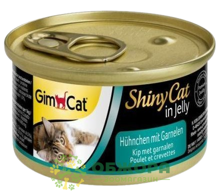 GimCat Shiny Cat Jelle