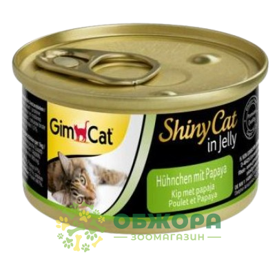 GimCat Shiny Cat Jelle