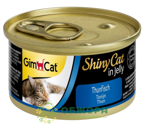 GimCat Shiny Cat Jelle
