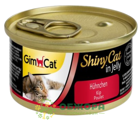 GimCat Shiny Cat Jelle