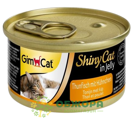 GimCat Shiny Cat Jelle