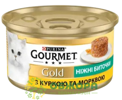 Gourmet Gold