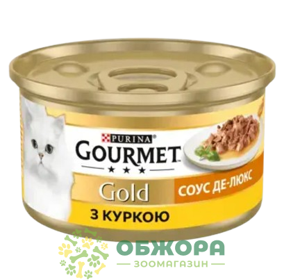 Gourmet Gold