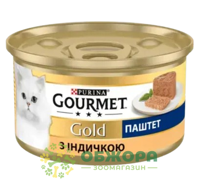 Gourmet Gold