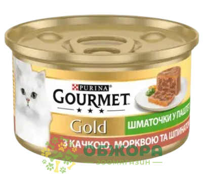 Gourmet Gold
